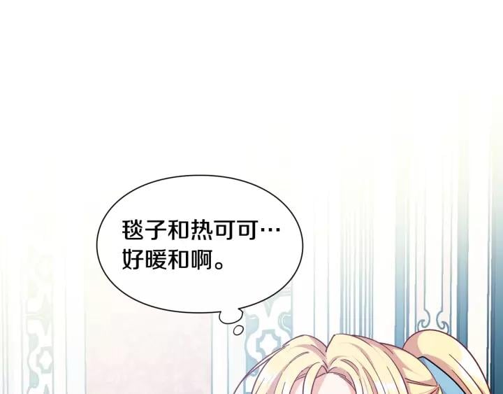 第21话 想一直陪你88