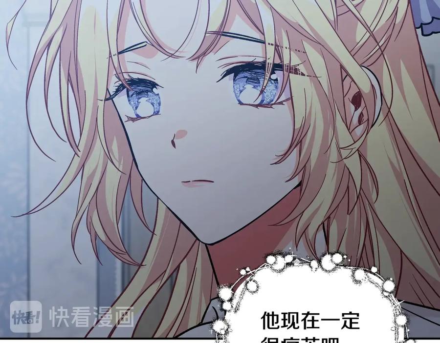 第17话 奖品103