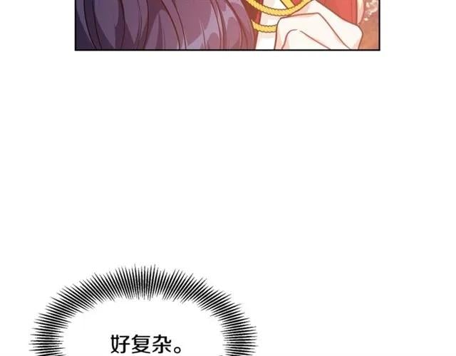第二季 第3话 秘密52
