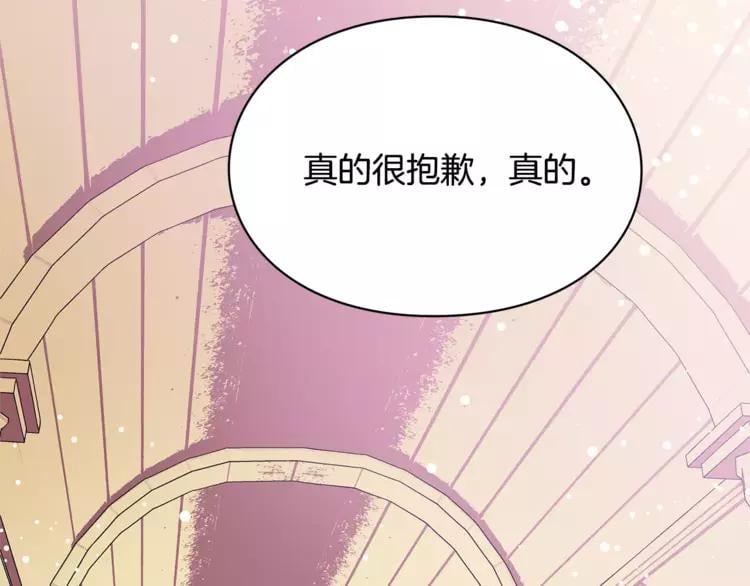 第10话 打赌96