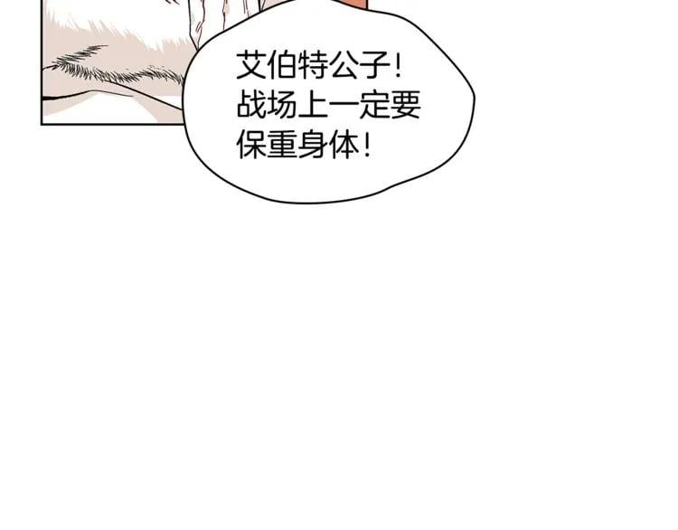 第60话 不让你受任何伤害1
