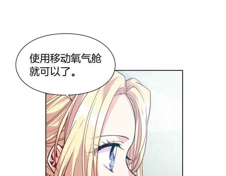 第72话 她是你嫂子28