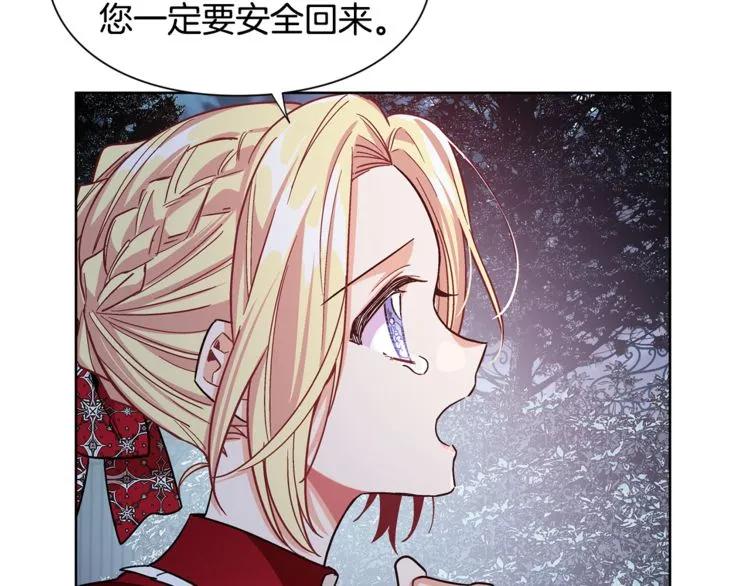 第43话 你要亲手还给我62