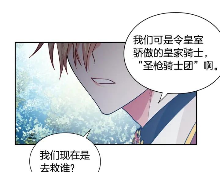 第二季 第6话 暧昧关系103