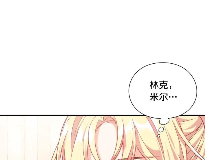 第7话 两难的手术68