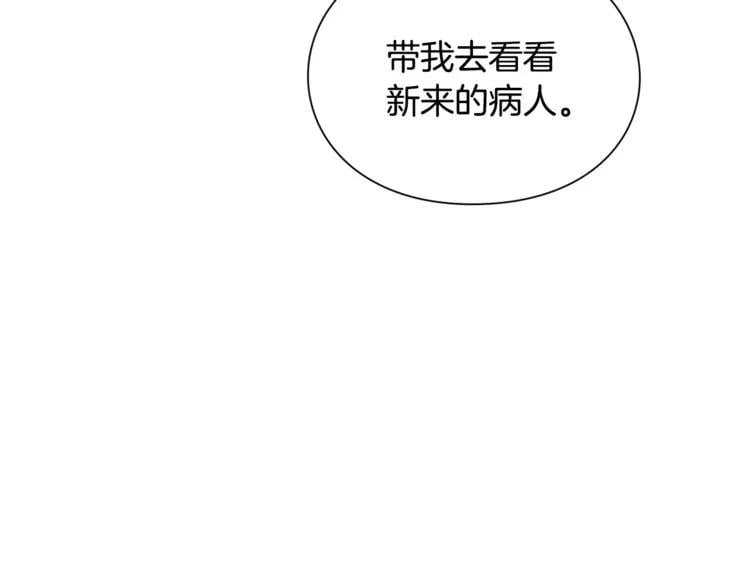 第69话 那份温暖24