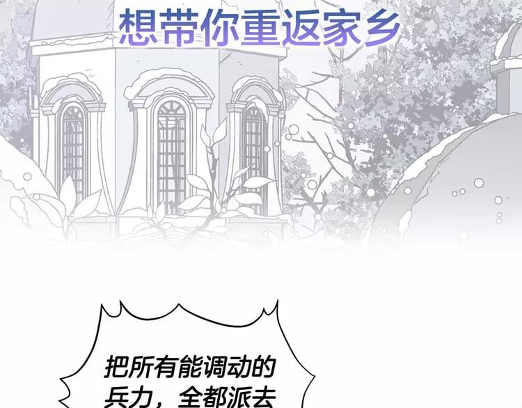 第二季序章 唯一的女王12