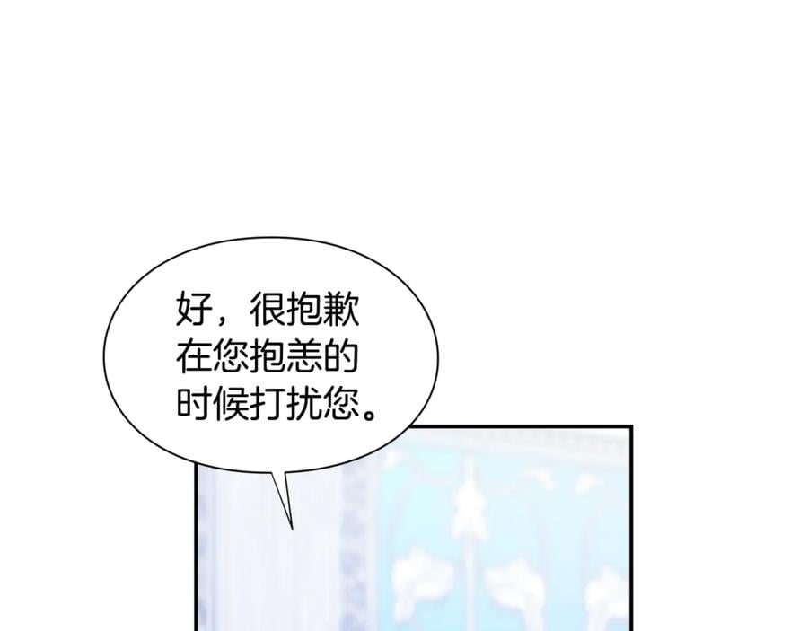 第27话 一生之痛94