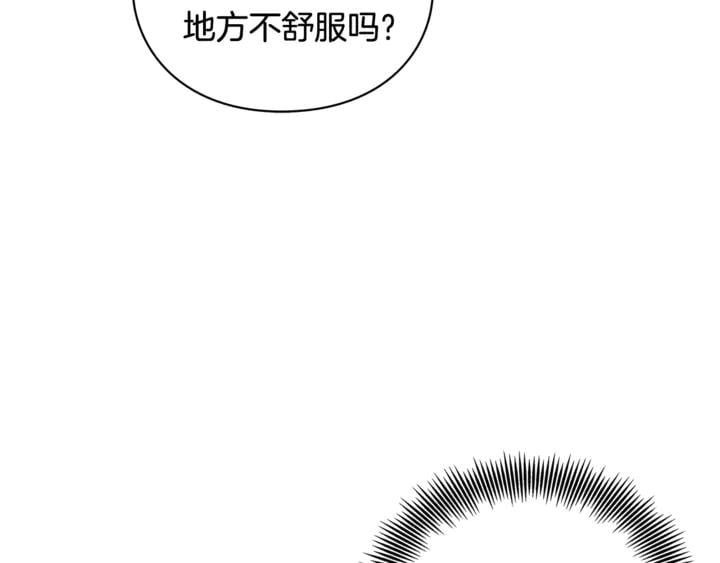 第9话 辛苦了47