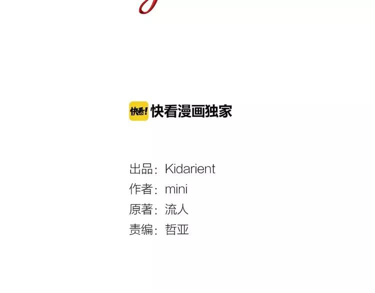 第12话 坏脾气教授8