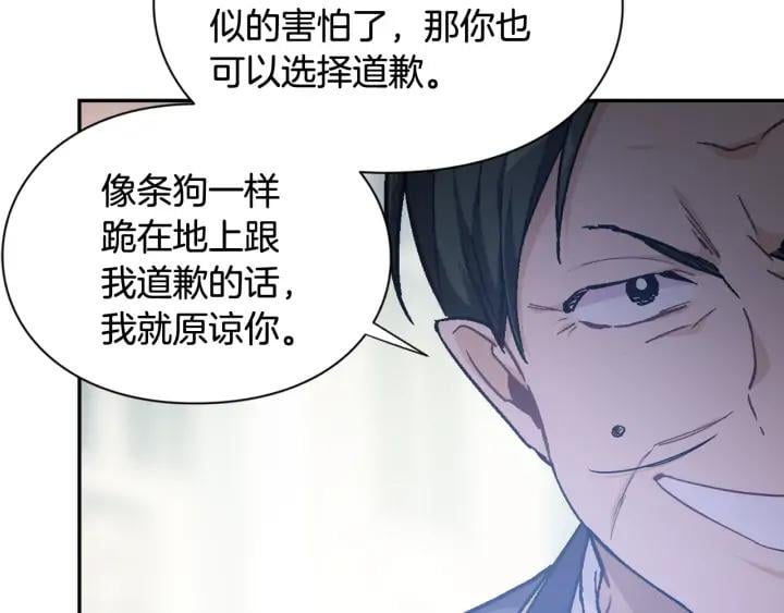第6话 决斗5