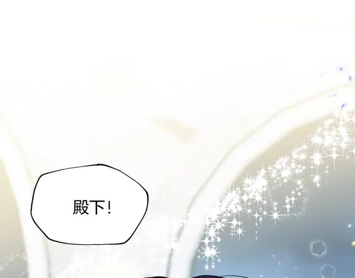 第一季完结篇 到我身边来141