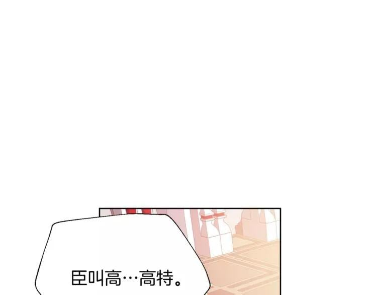 第28话 探听48