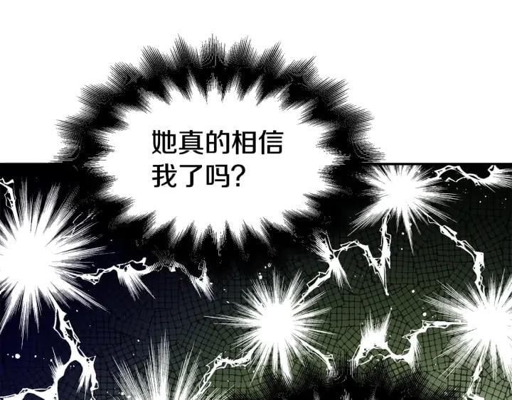 第三季第2话 喝酒18