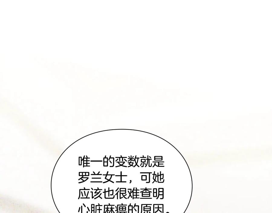 第13话 林克入狱105