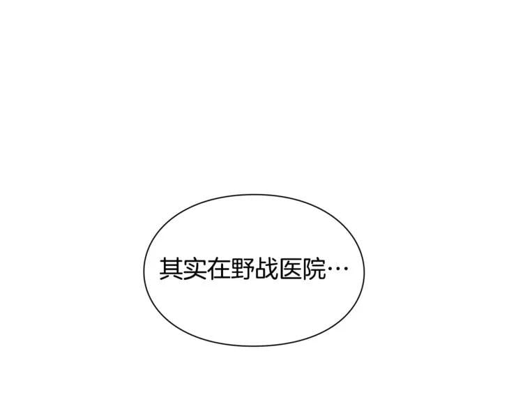 第54话 你笑起来多好看28