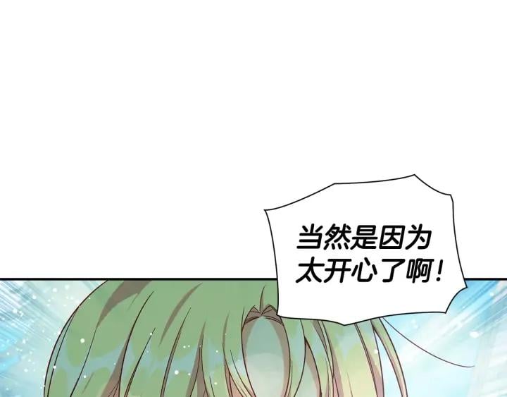 第三季第4话 很爱你65