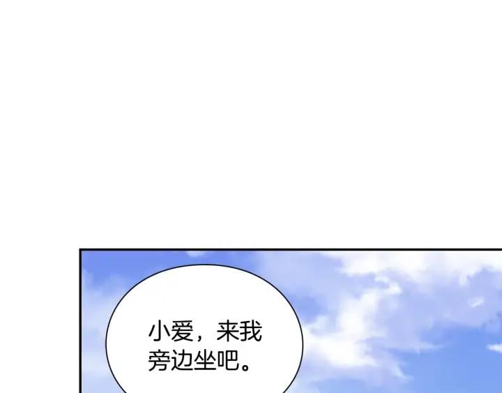 第三季第3话 主动84