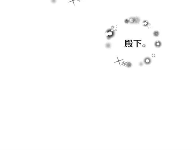 第二季 第3话 秘密60