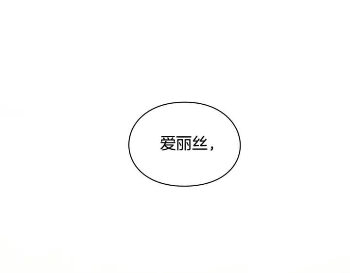 第二季 第16话 未寄出的信134