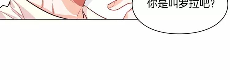 第13话 让我自生自灭？！31