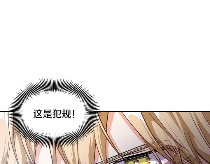 第78话 谁去营救？127