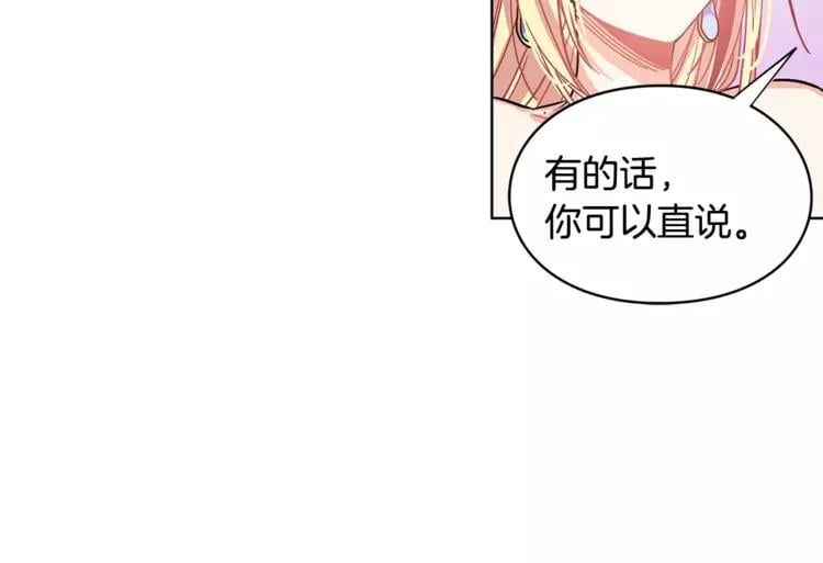 第10话 打赌92
