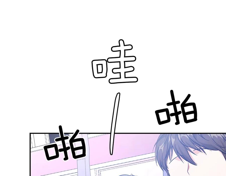 完结篇 他深爱的…14
