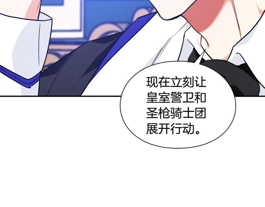 第29话 如何原谅？39