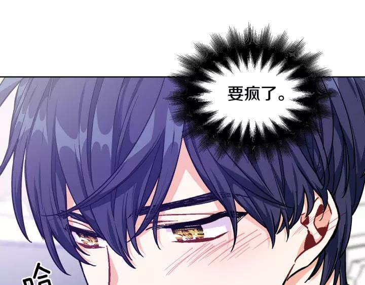 第30话 晚安78