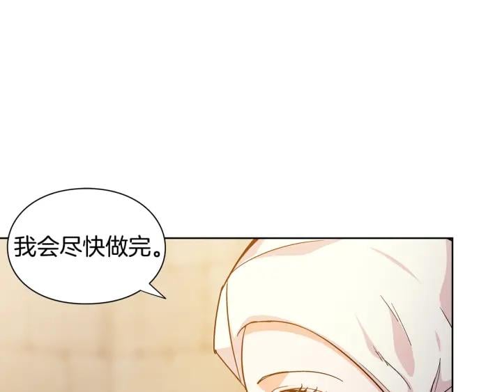第65话 我不想死！95