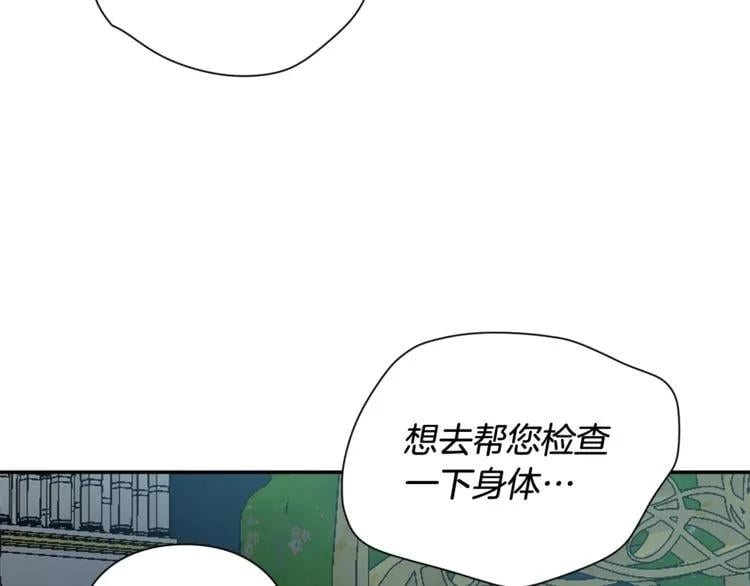 第18话 深夜见面128