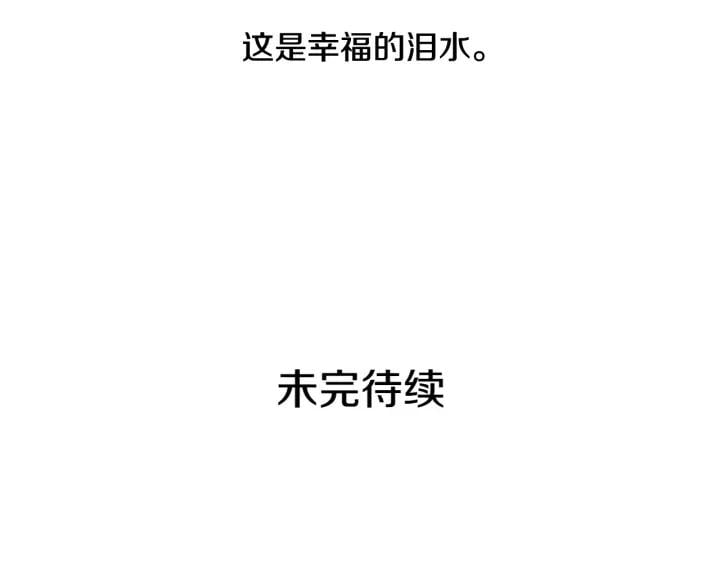 第21话 想一直陪你148