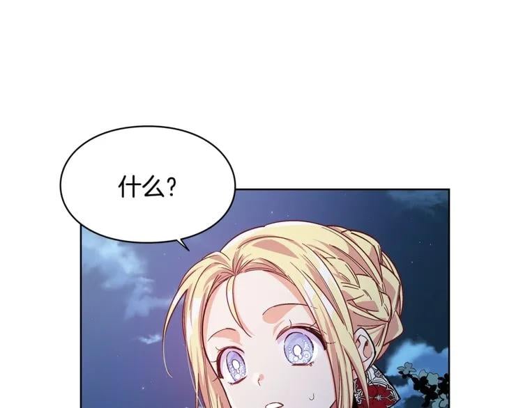 第43话 你要亲手还给我9