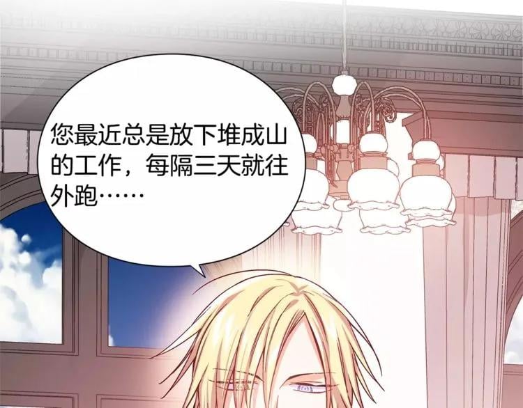第29话 发烧了？19