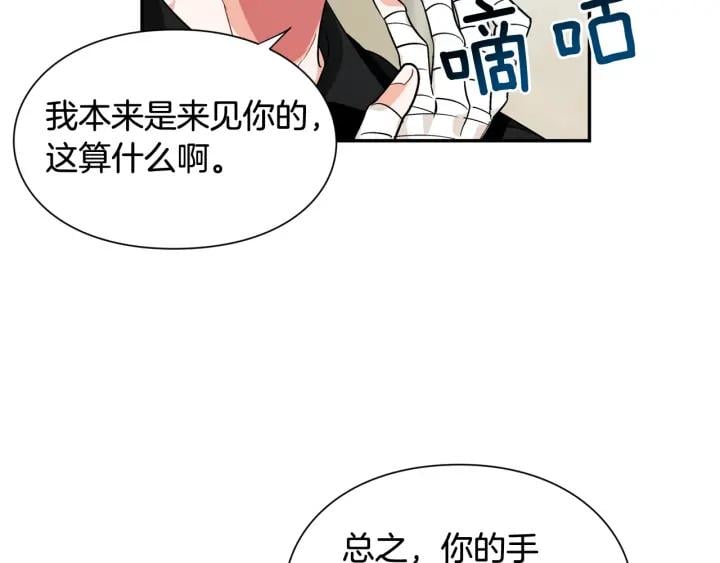 第24话 装病21