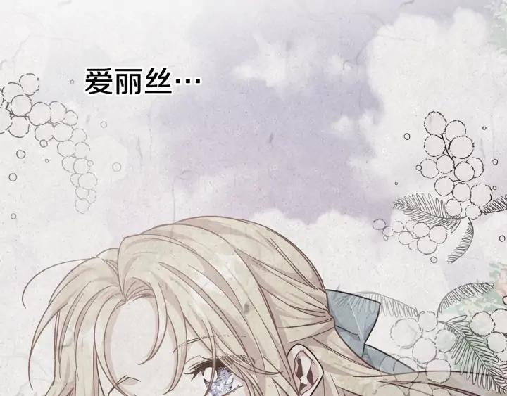 第11话 祝你幸福95