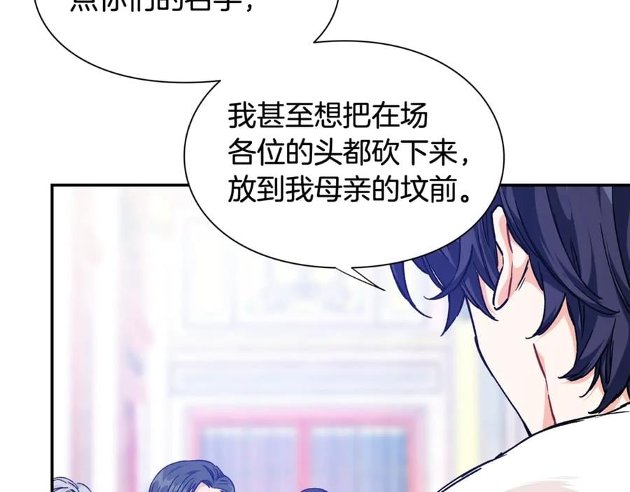 第31话 送别米哈尔35