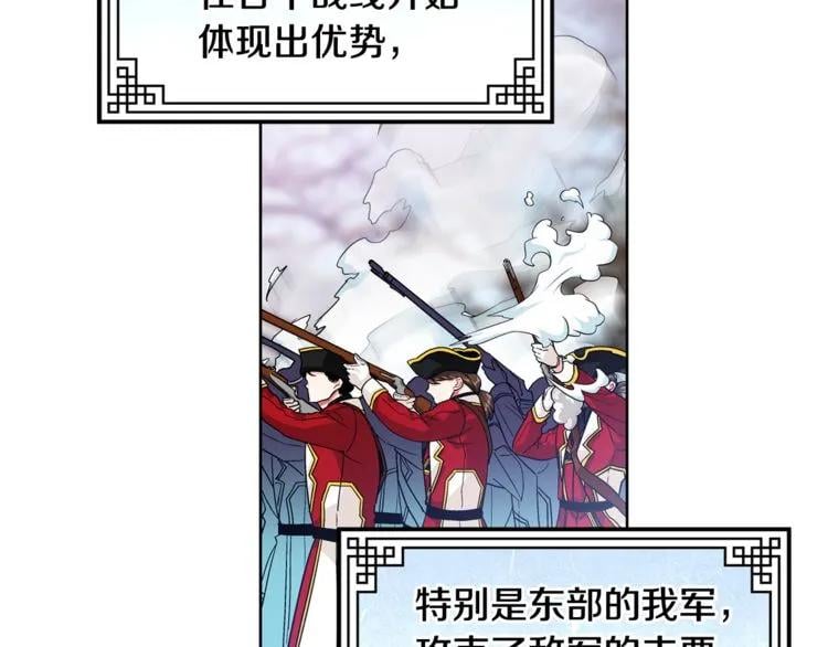 第56话 提灯女神77