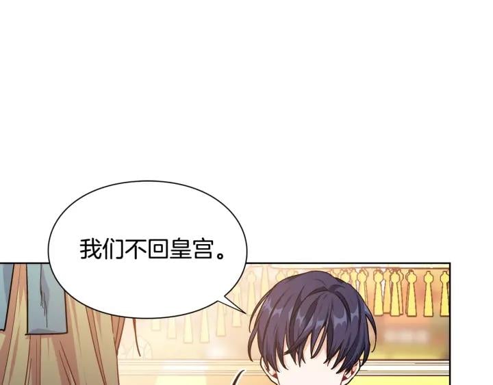 第28话 绑架83