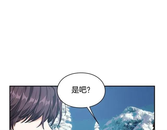 第二季 第9话 谁来主刀？11