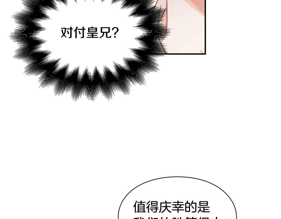 第19话 无法原谅26