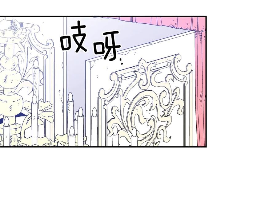 完结篇 他深爱的…126