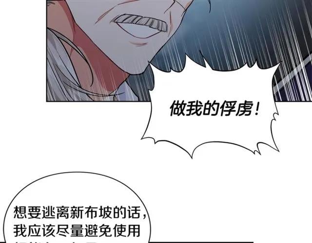 第二季 第1话 逃亡128