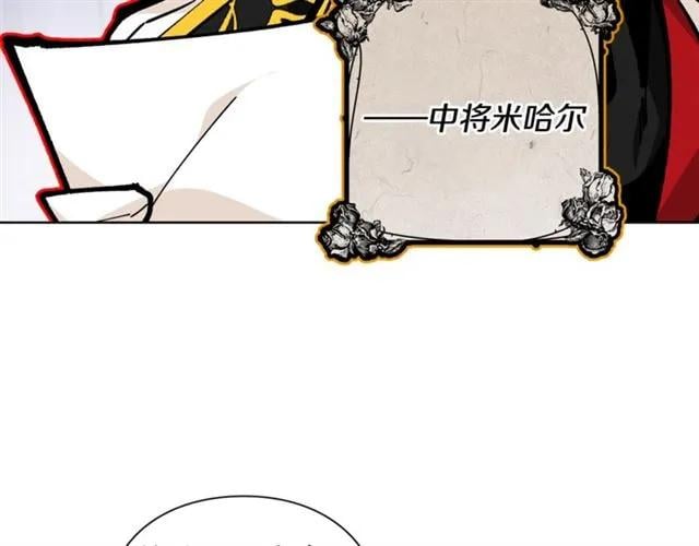 第二季 第3话 秘密81
