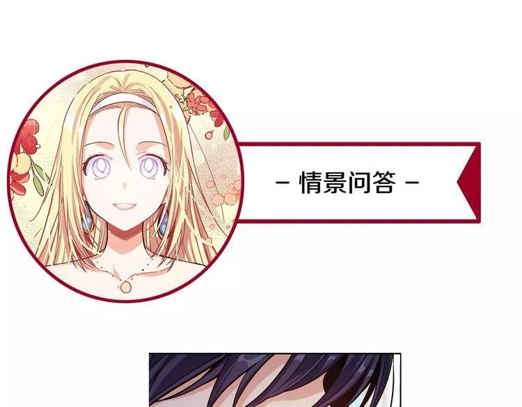 第32话 他的特殊照顾108