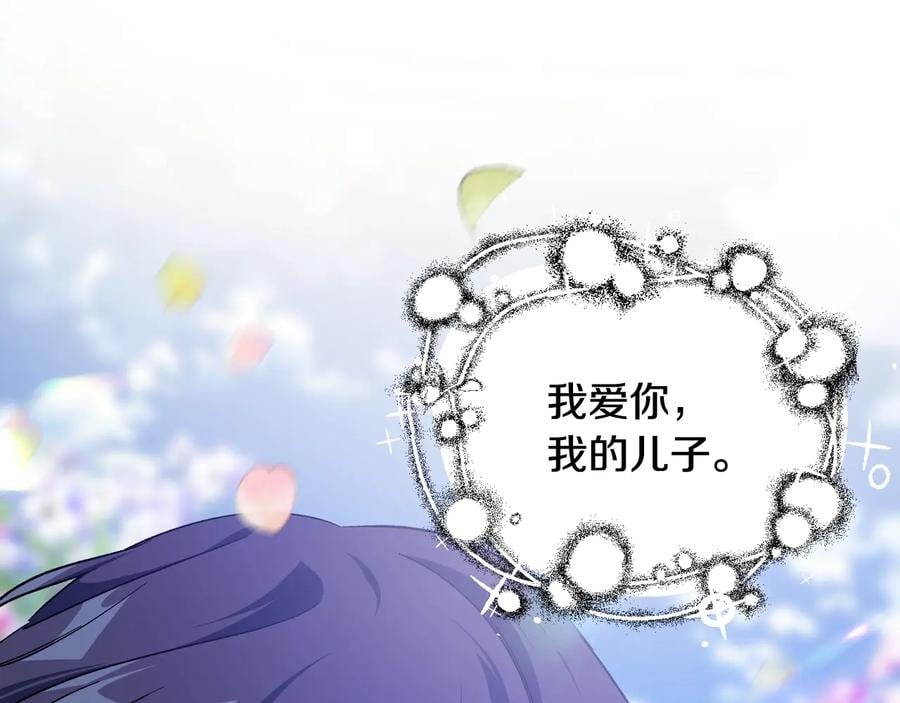 第30话 审判120