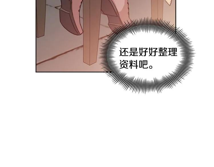 第55话 总负责20