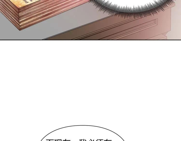 第36话 意外访客75