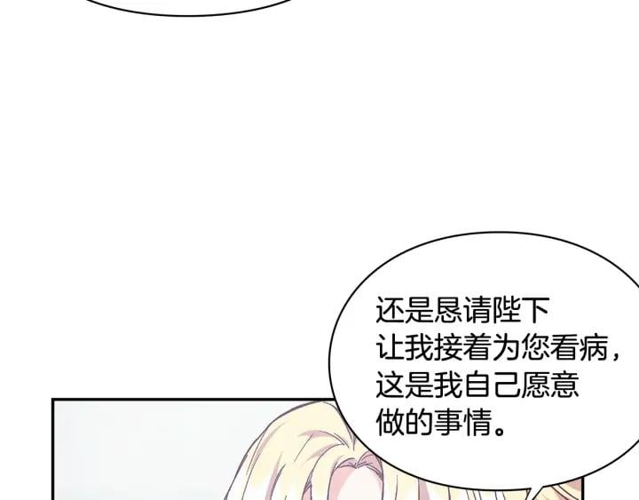 第11话 祝你幸福40